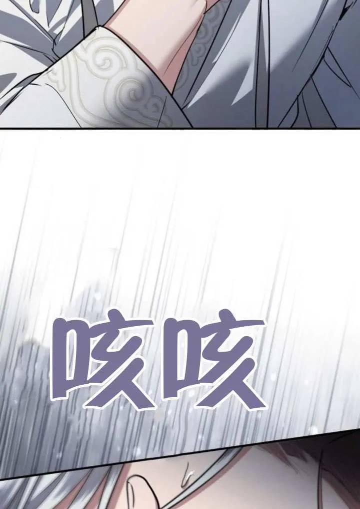 第44话 第23页