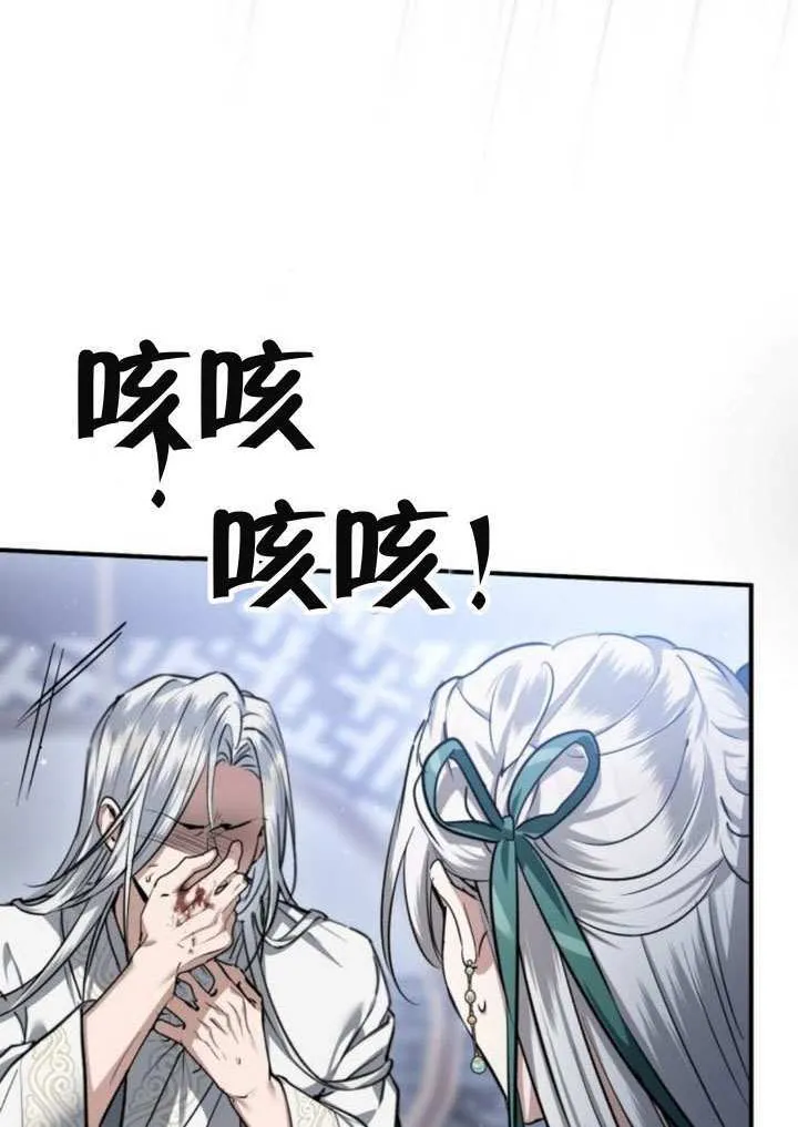 第44话 第25页