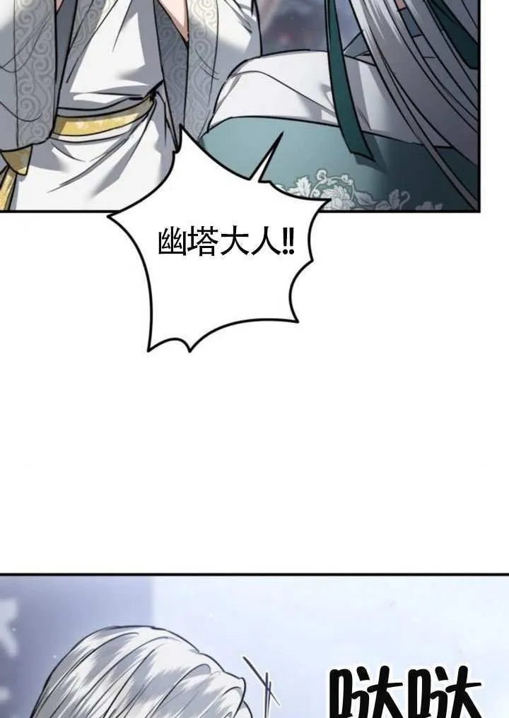 第44话 第26页