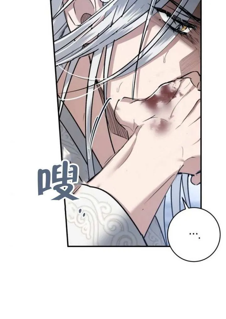 第44话 第29页