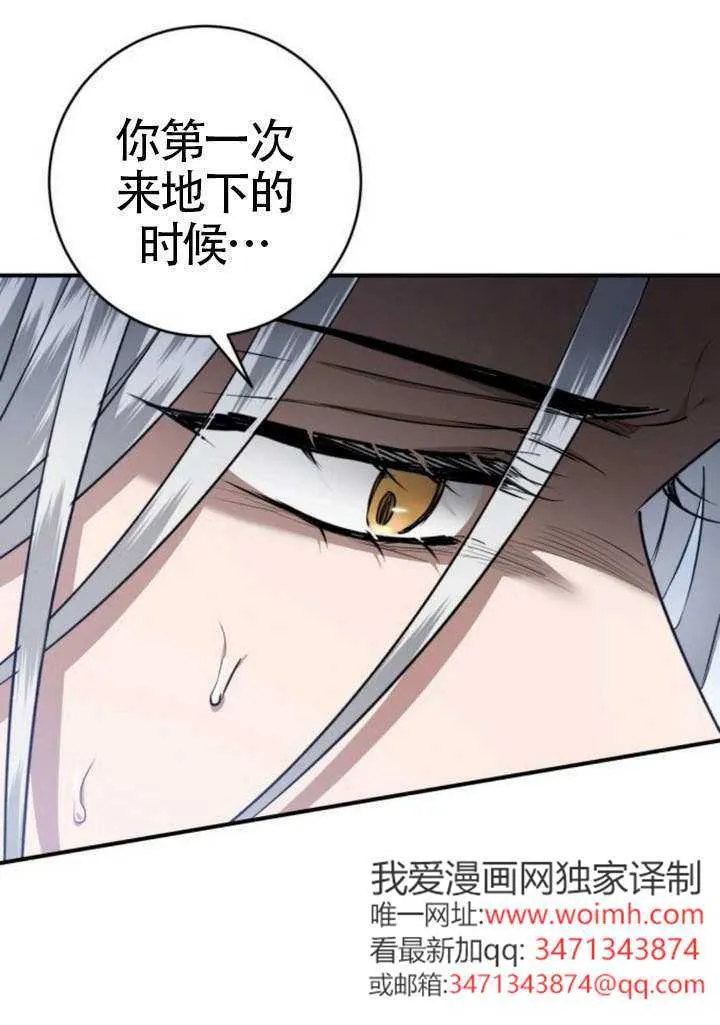 第44话 第30页