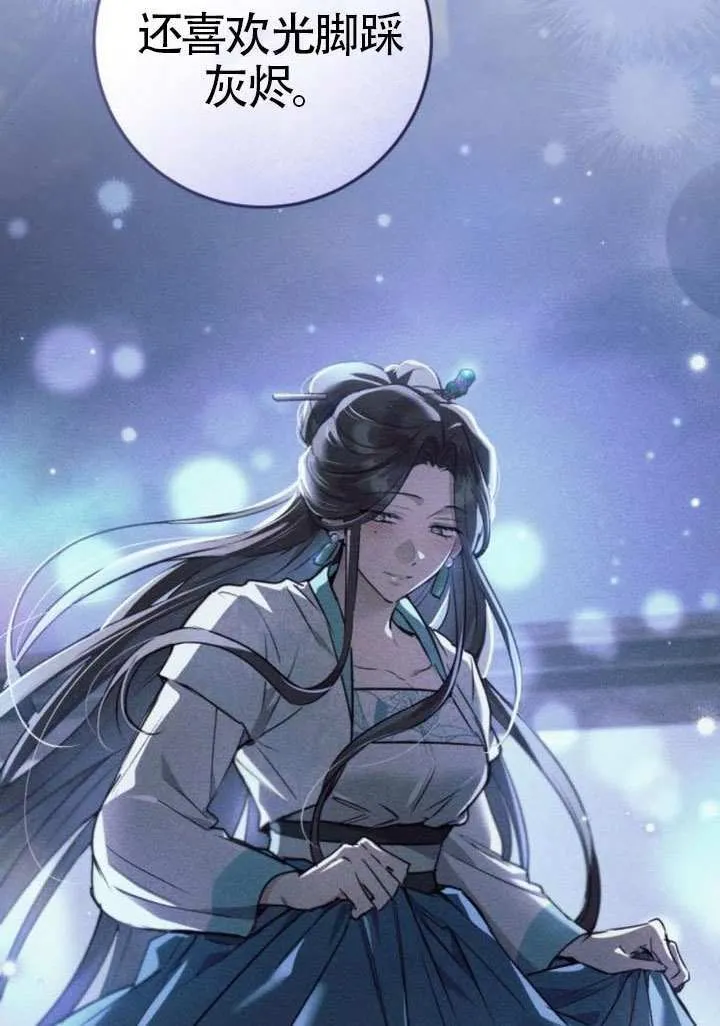 第44话 第33页