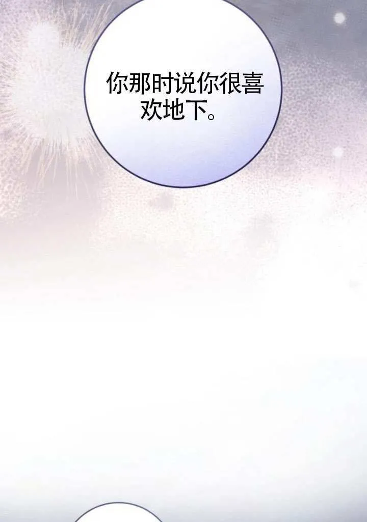 第44话 第35页