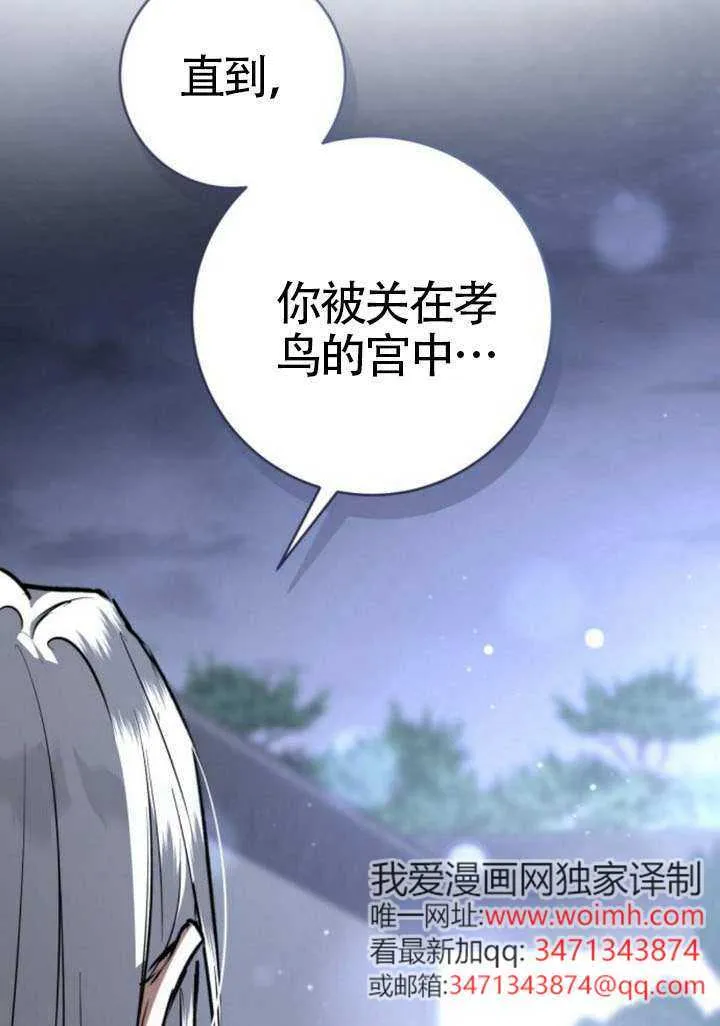 第44话 第36页