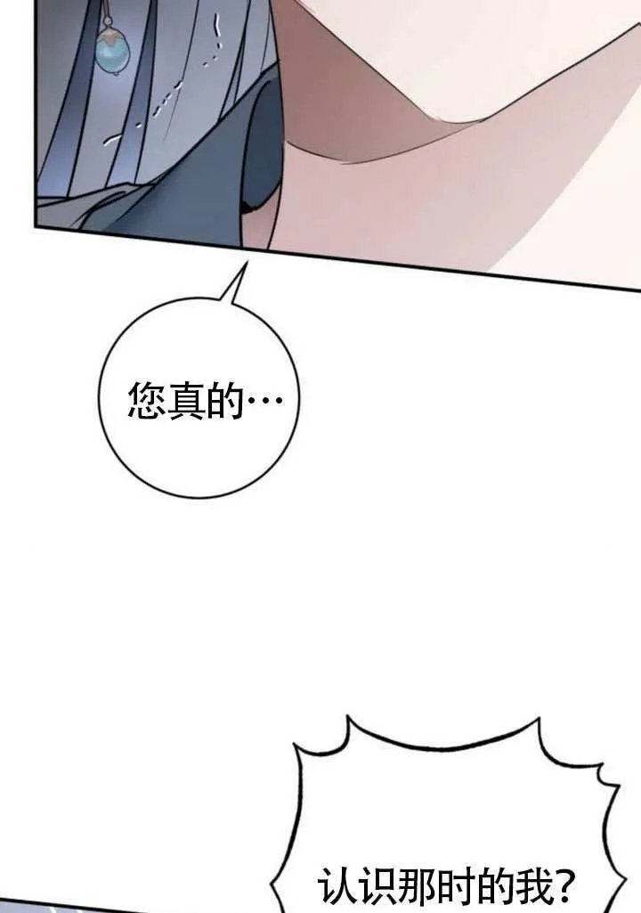 第44话 第39页