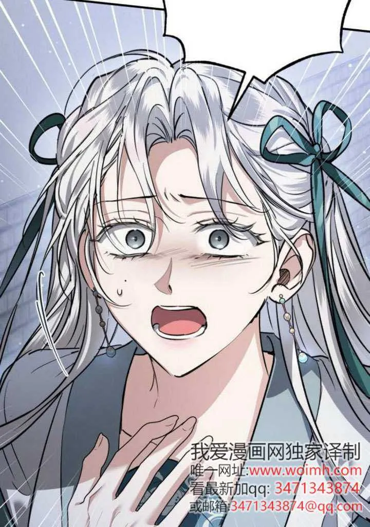 第44话 第40页