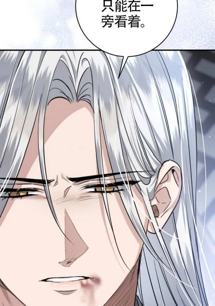 第44话 第44页