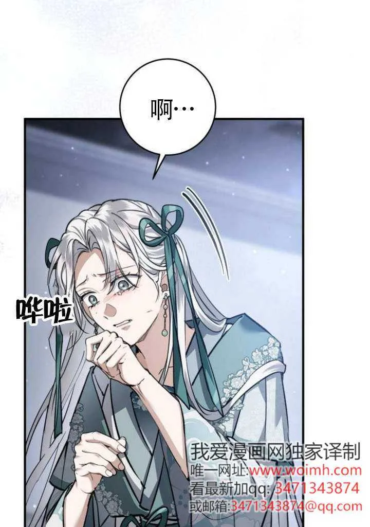 第44话 第47页