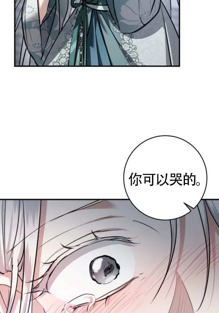 第44话 第48页