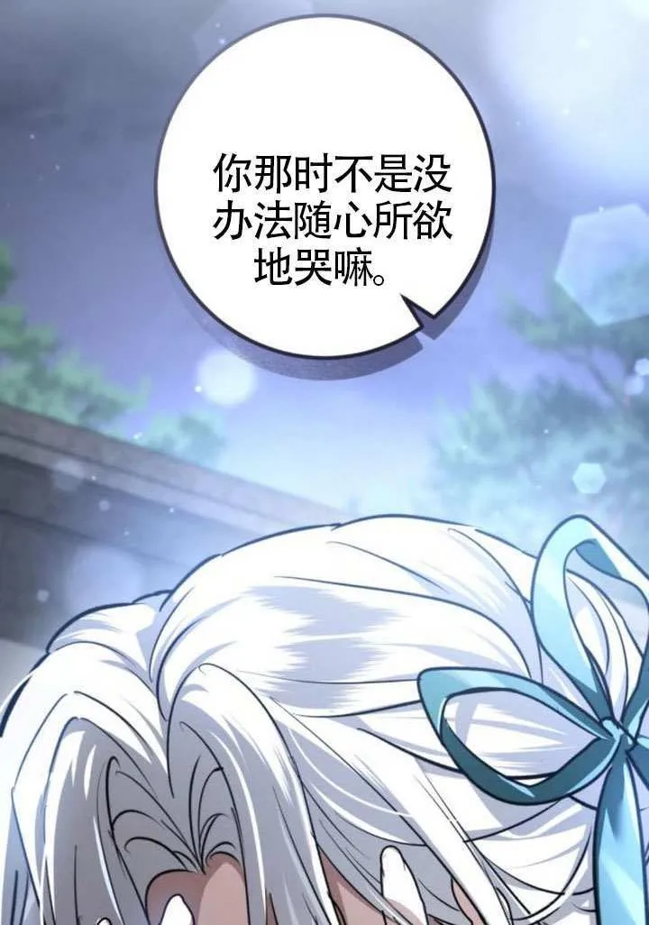 第44话 第50页
