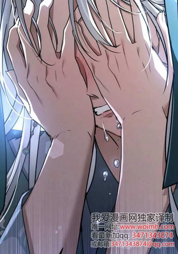 第44话 第51页
