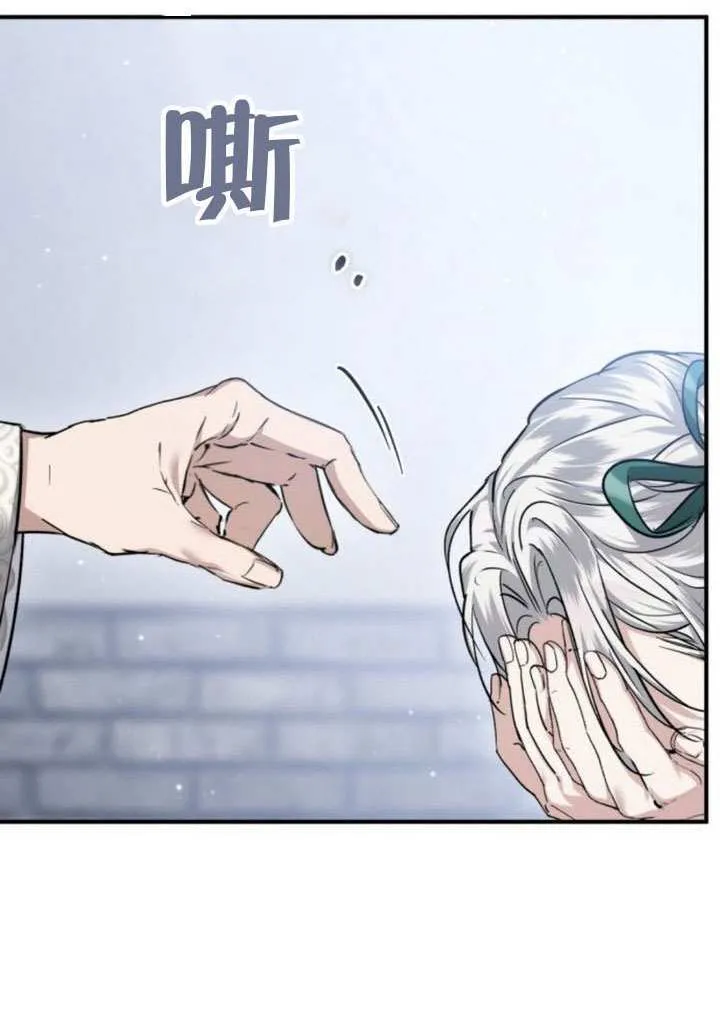 第44话 第55页