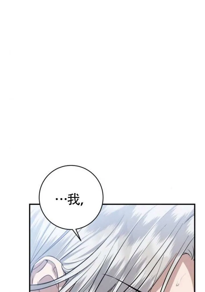 第44话 第57页
