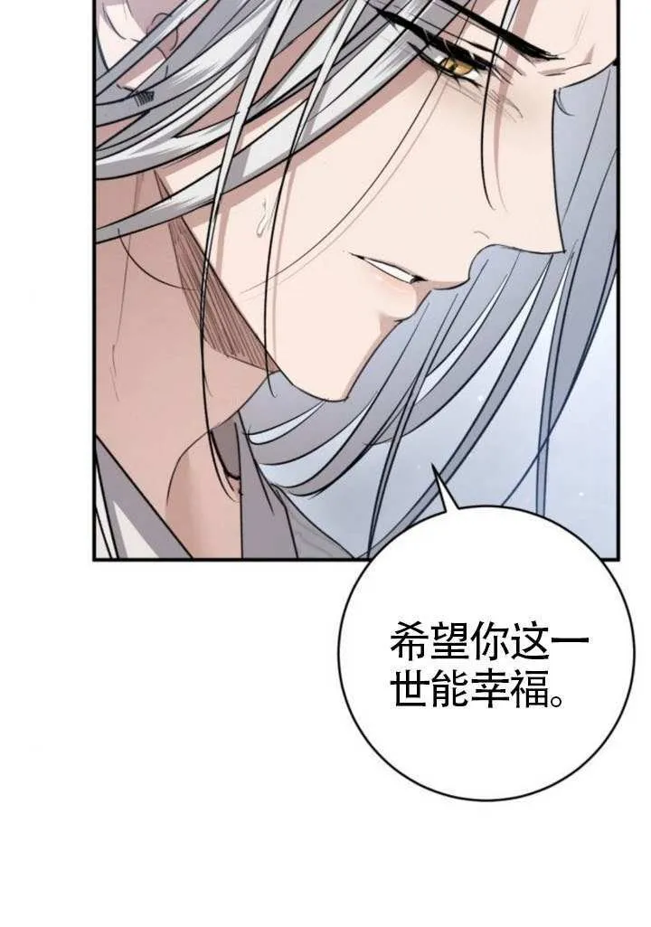 第44话 第58页