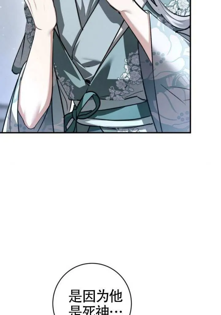 第44话 第60页