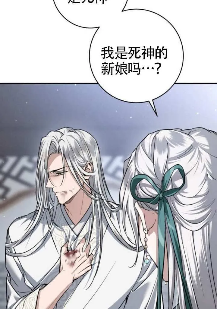 第44话 第61页