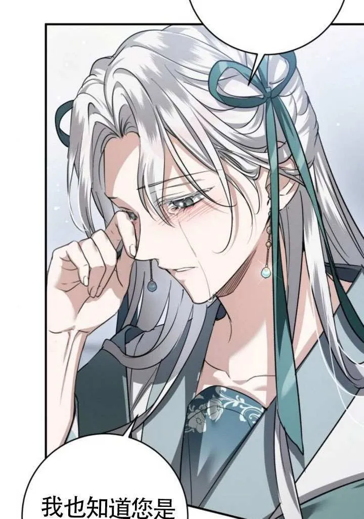 第44话 第63页