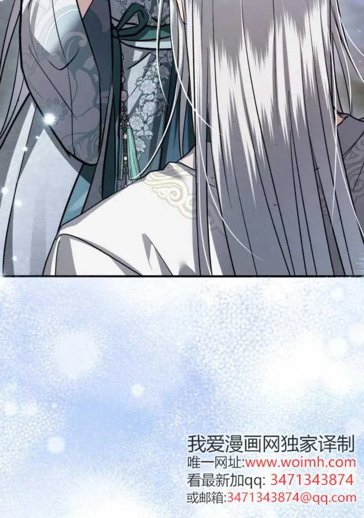 第44话 第66页