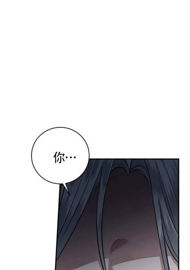 第44话 第75页