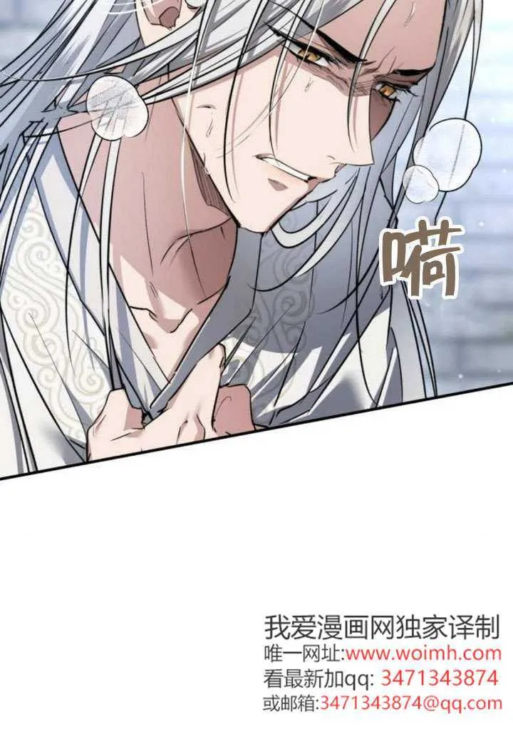 第44话 第82页