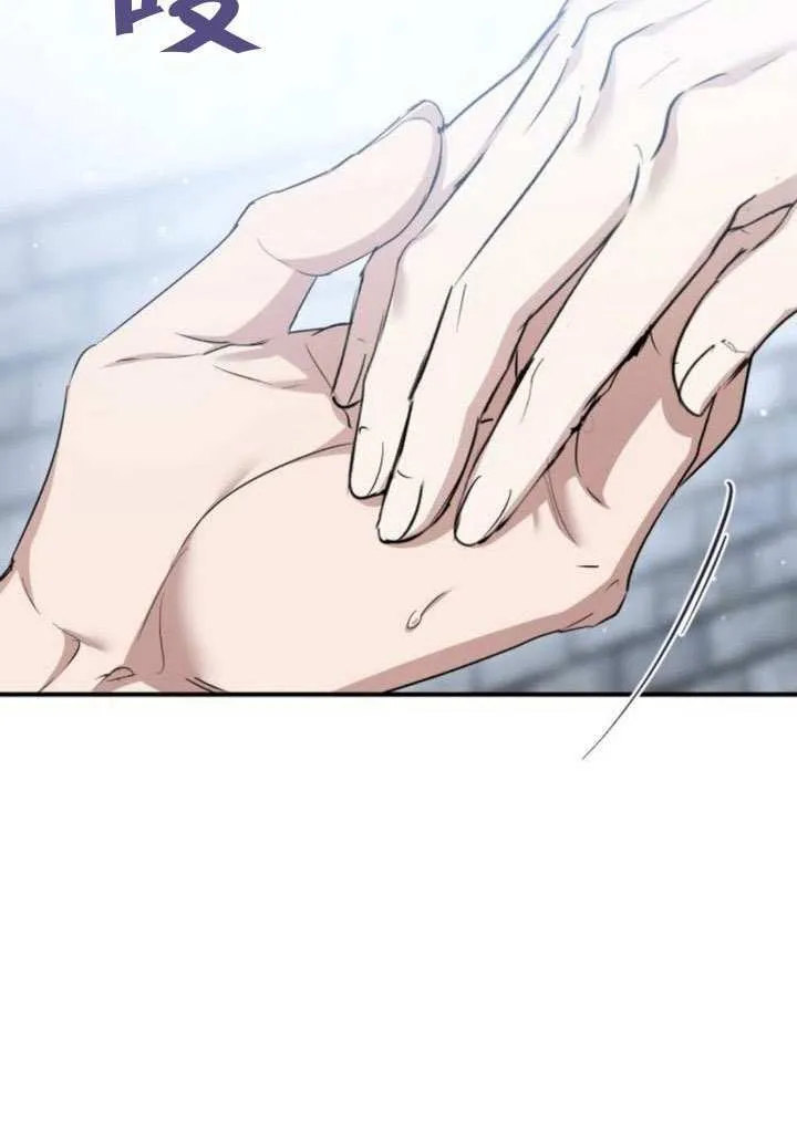 第44话 第85页