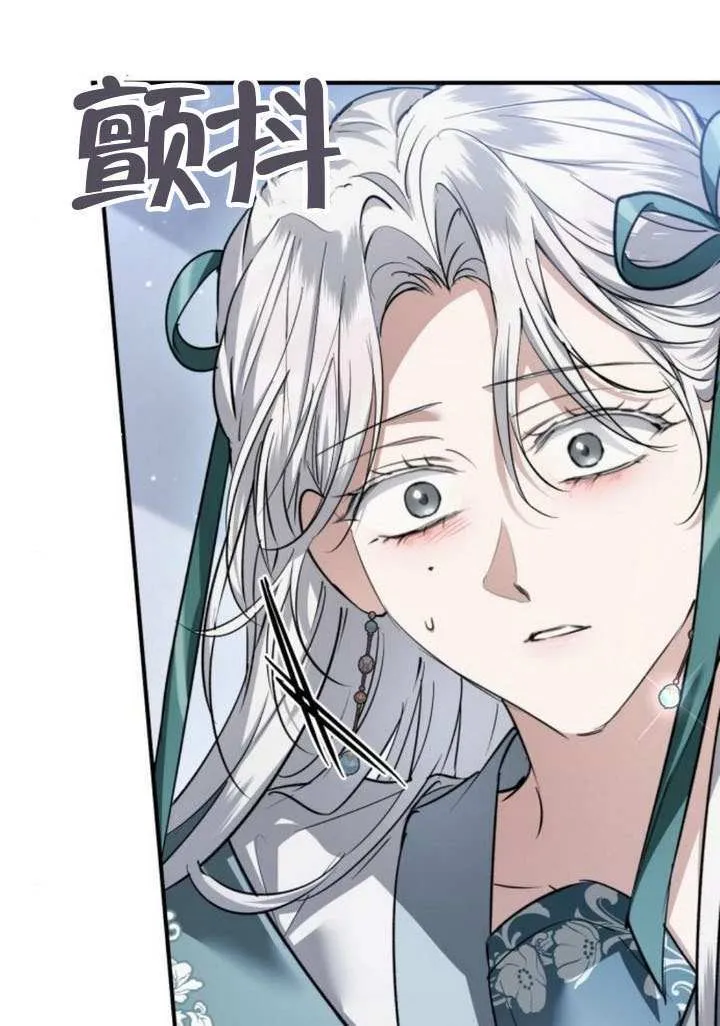 第44话 第86页