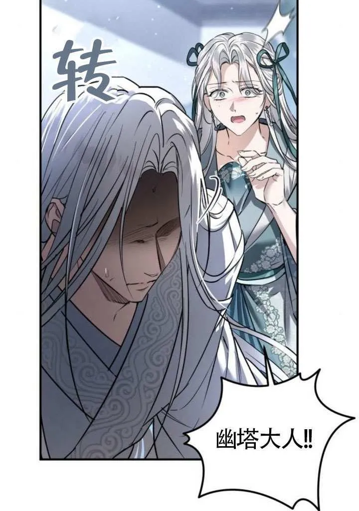 第44话 第93页