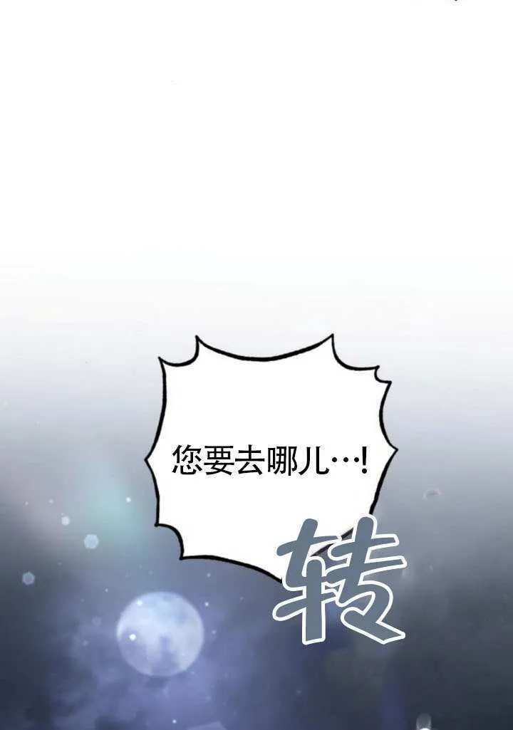 第44话 第94页