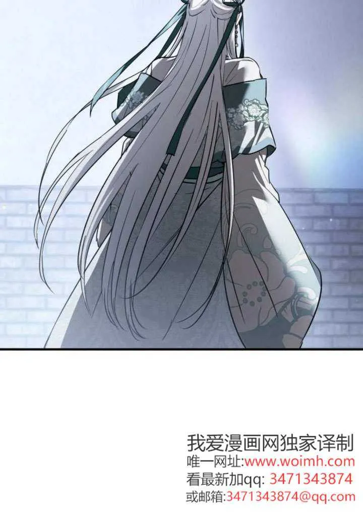 第44话 第96页