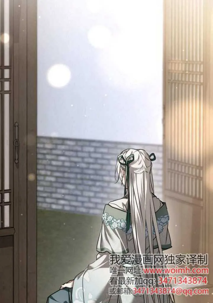 第44话 第102页