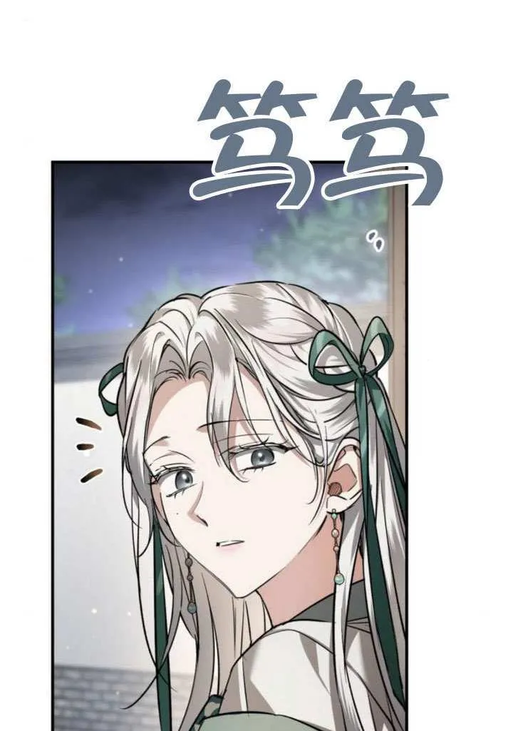 第44话 第105页
