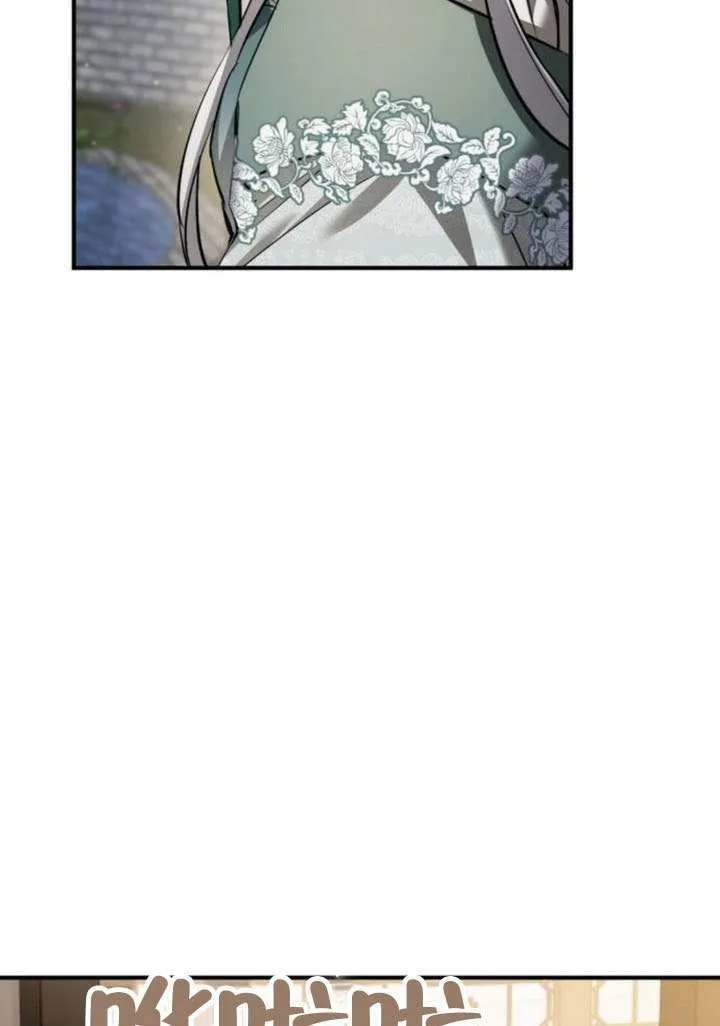 第44话 第106页