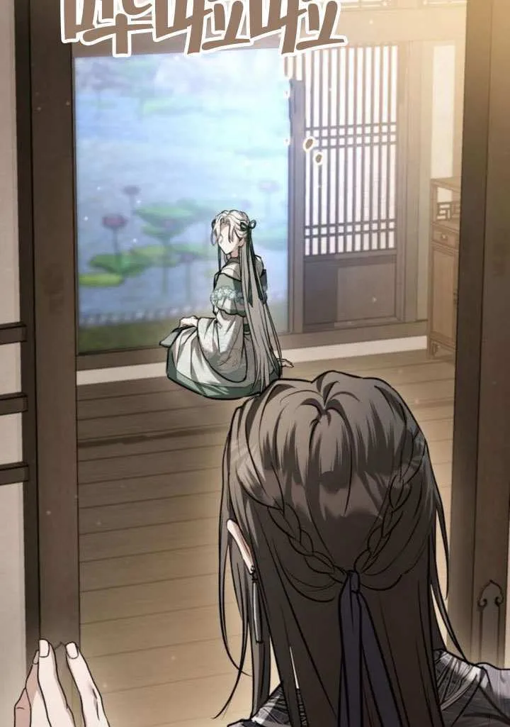 第44话 第107页