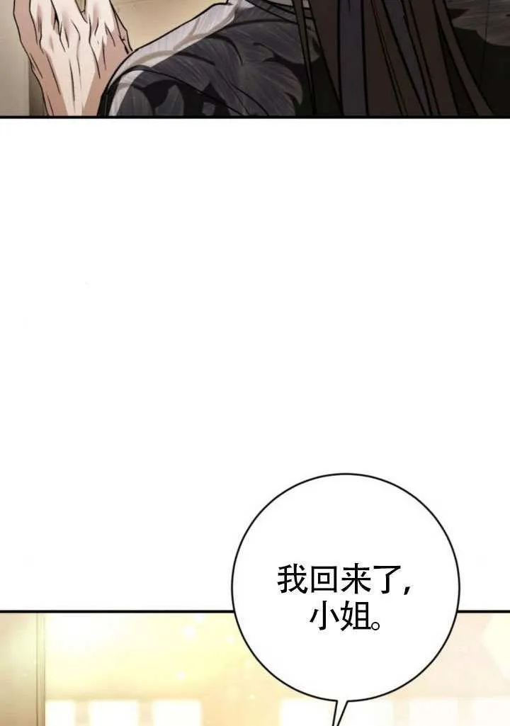 第44话 第108页