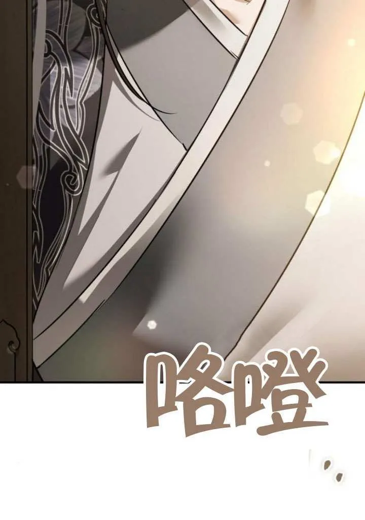 第44话 第110页
