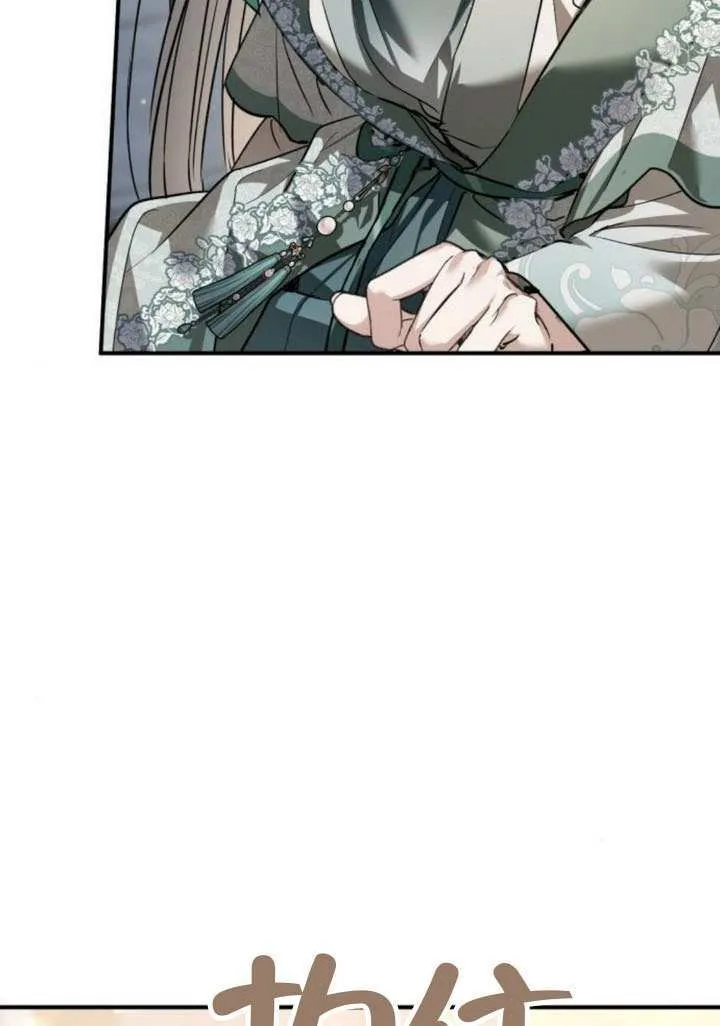 第44话 第112页