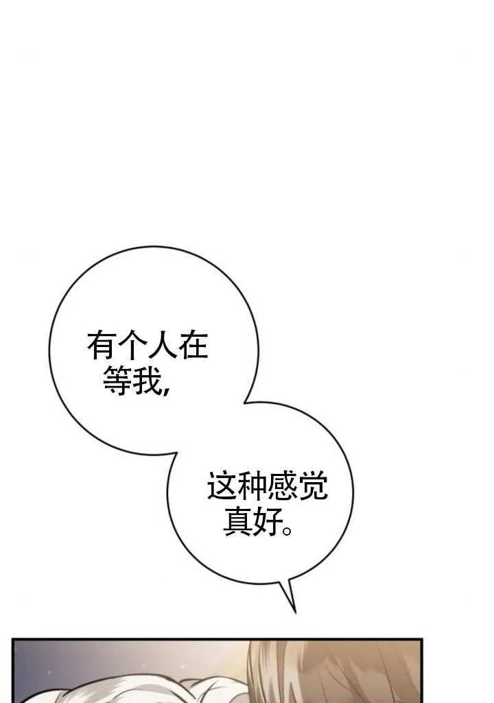 第44话 第114页