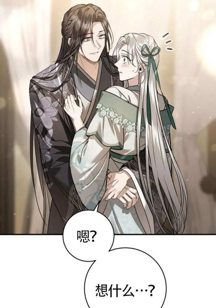 第44话 第117页