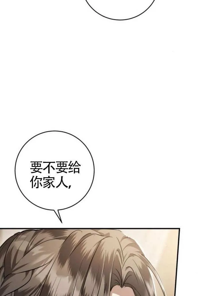 第44话 第118页
