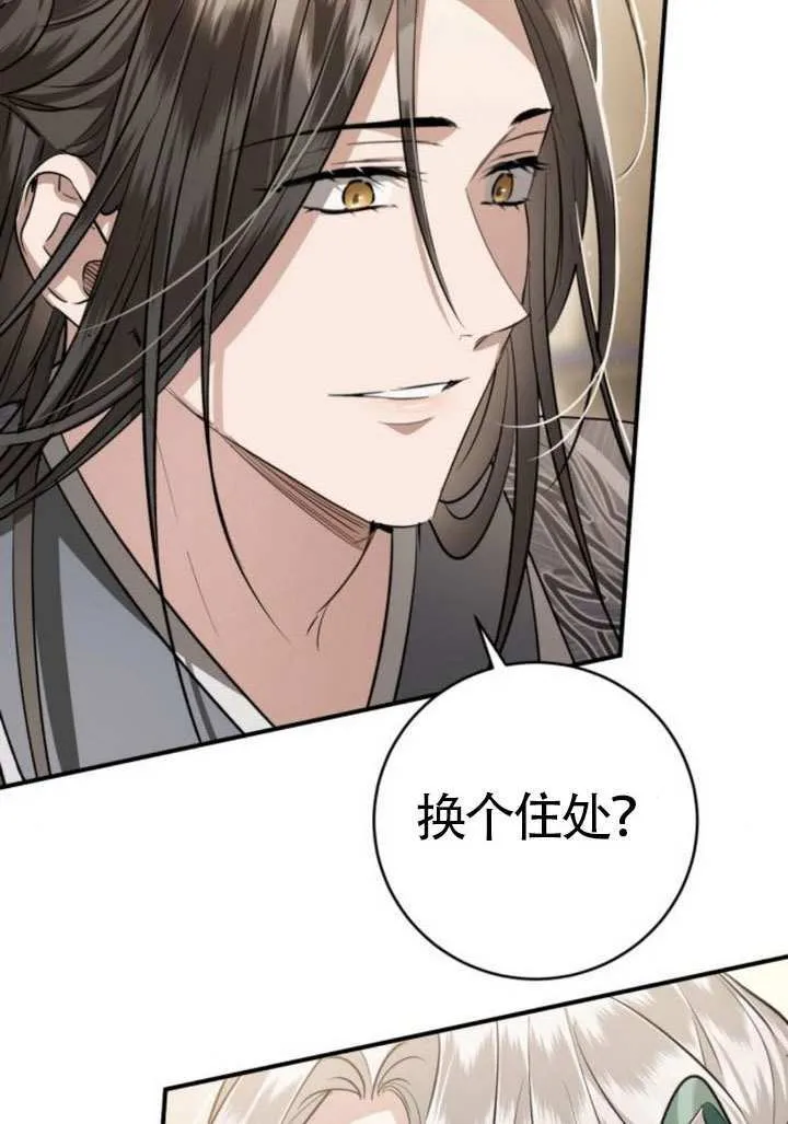 第44话 第119页