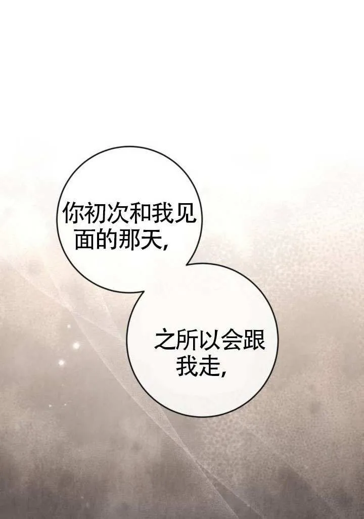 第44话 第121页
