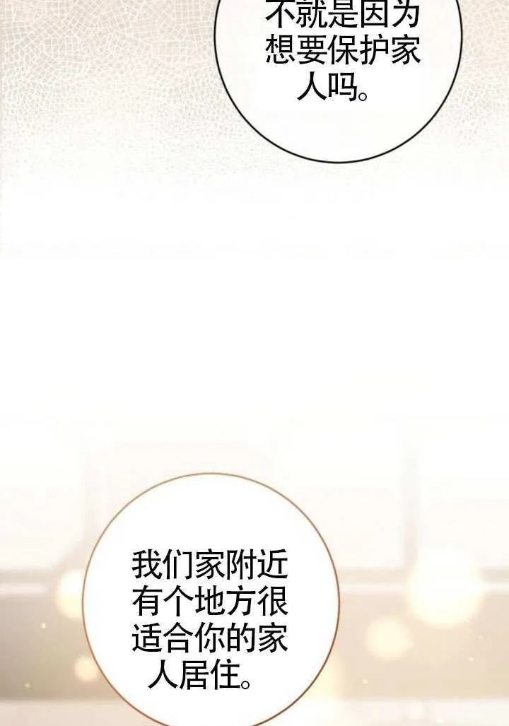 第44话 第123页