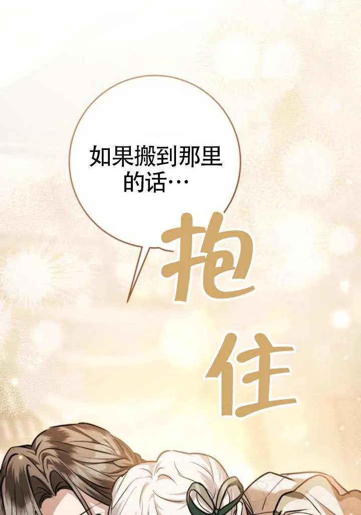 第44话 第126页
