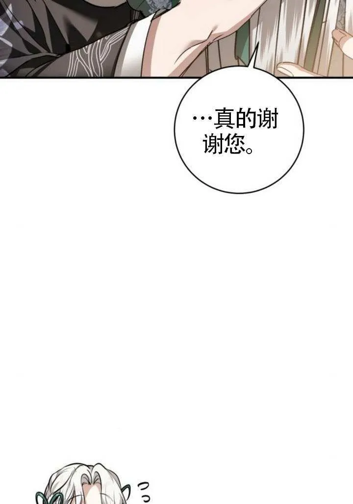 第44话 第130页
