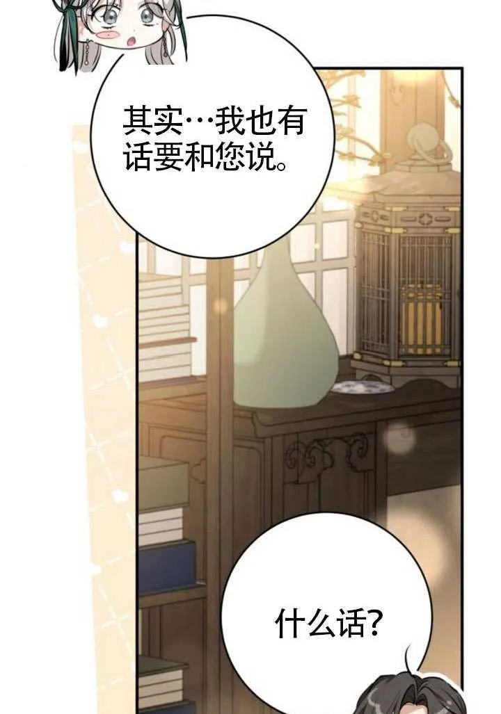 第44话 第131页