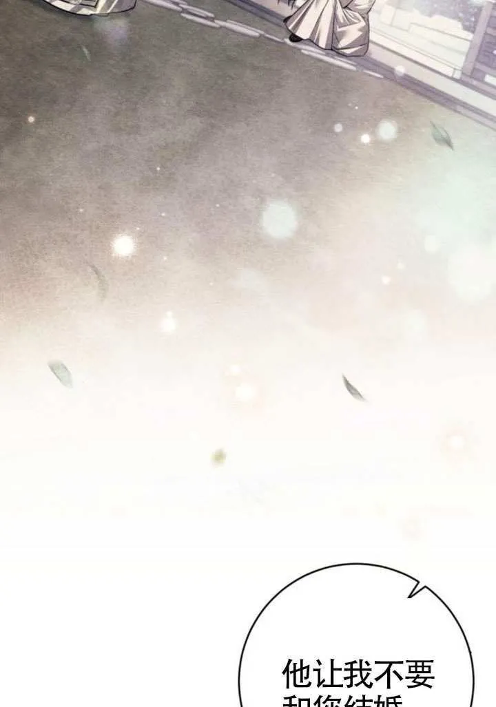 第44话 第136页