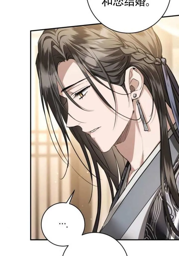第44话 第137页