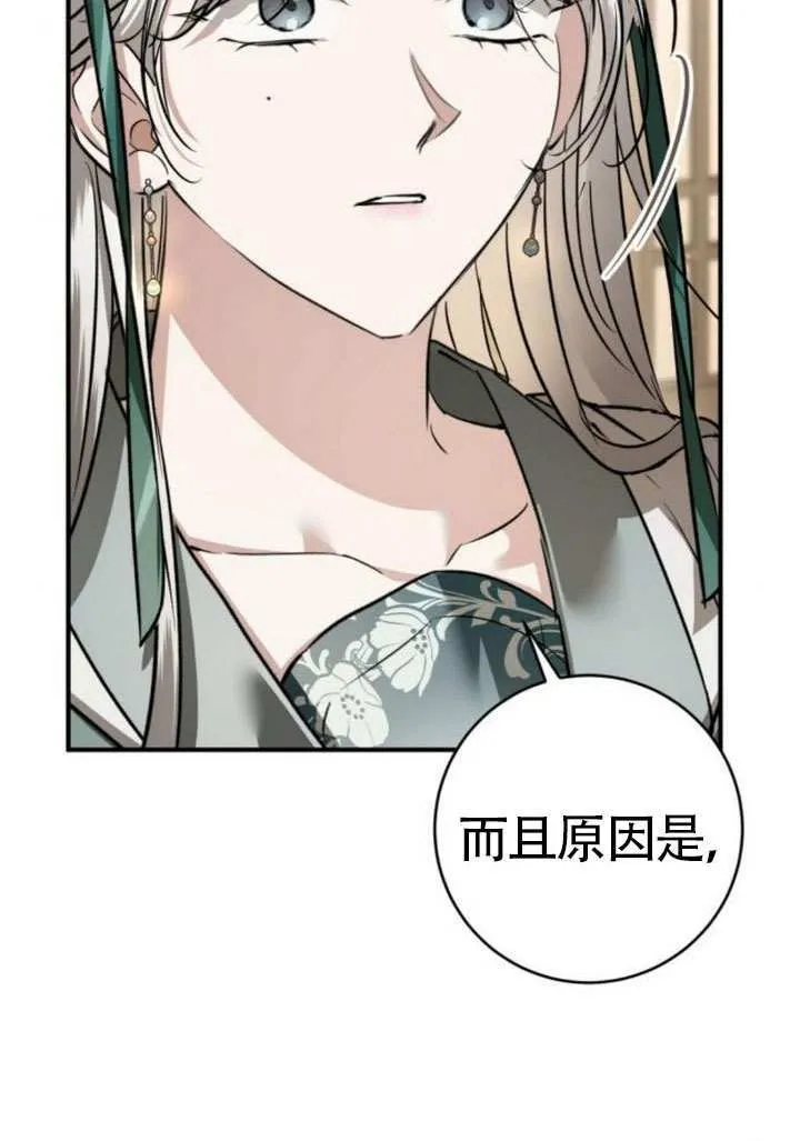 第44话 第141页