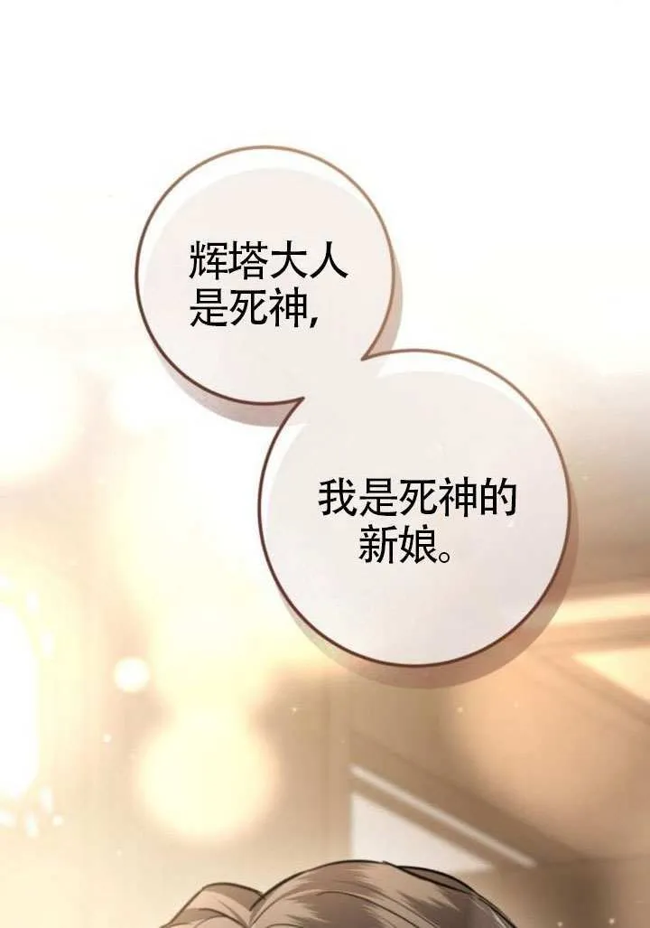 第44话 第142页