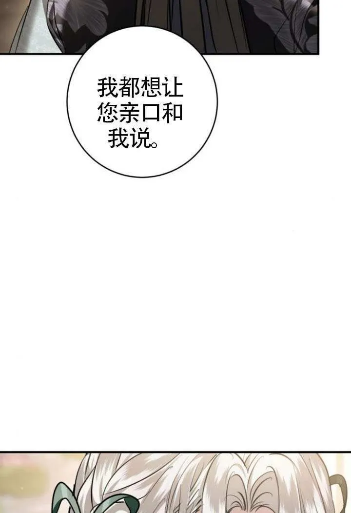 第44话 第146页
